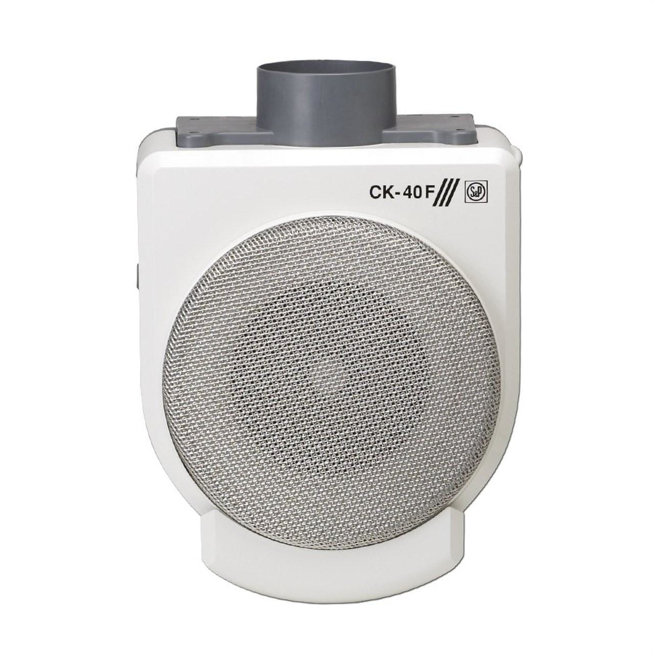 SYP - Extractor cocina CK-40F 230V 50HZ 2350rpm
