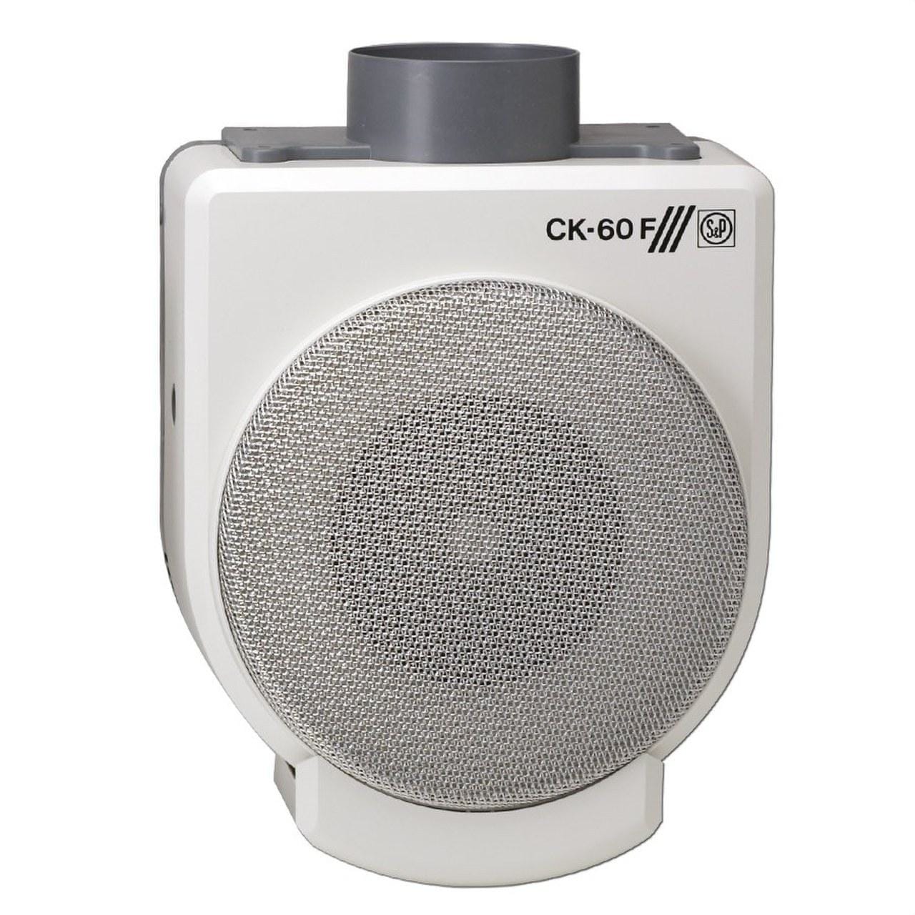 SYP - Extractor cocina CK-60F con filtro y bandeja